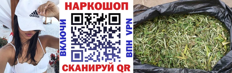Купить наркотики Казань А ПВП  МАРИХУАНА  ЭКСТАЗИ  КОКАИН 