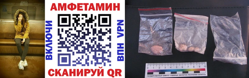 Amphetamine VHQ  купить наркотик  Казань 