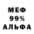 Амфетамин VHQ SirLunch Alot