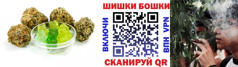 Печенье с ТГК конопля  что такое   это телеграм  Казань 