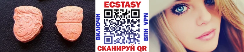 даркнет официальный сайт Казань Экстази 250 мг
