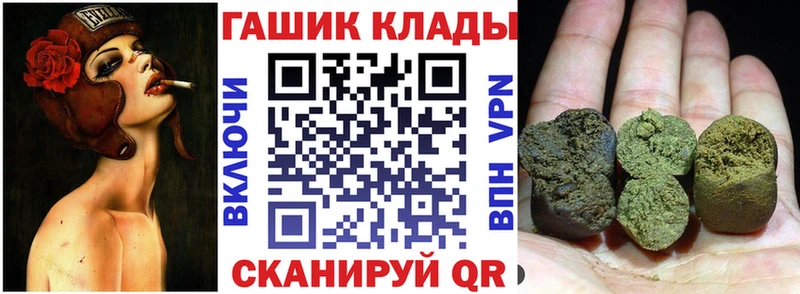 ГАШИШ Cannabis  дарк нет клад  Казань  купить  