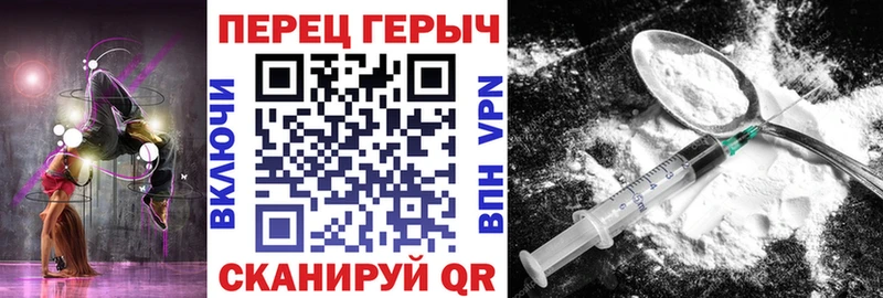 ГЕРОИН Heroin  Казань 