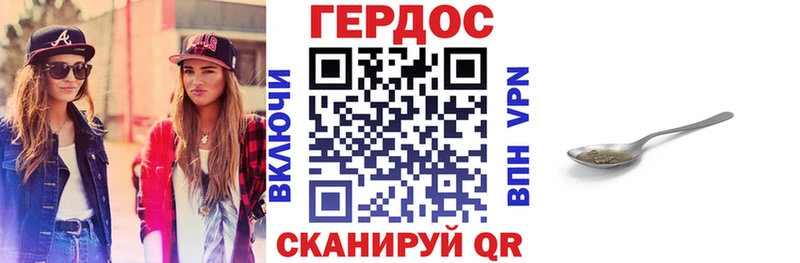 ГЕРОИН Афган Казань