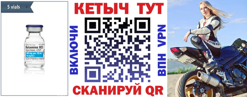 ссылка на мегу зеркало  Казань  Кетамин ketamine  наркота 