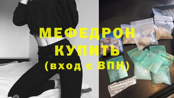 кокаин Верхнеуральск