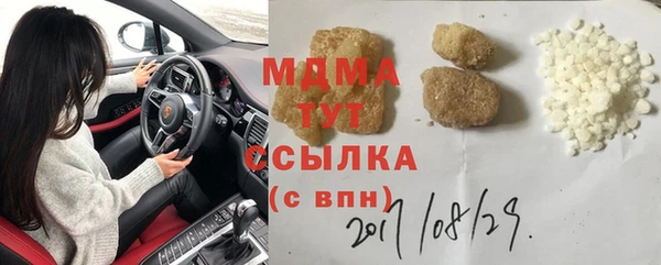 гидра Волоколамск