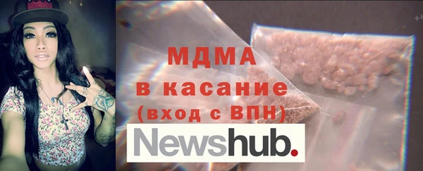 ALPHA-PVP Верхний Тагил