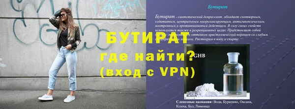 кокаин Верхнеуральск