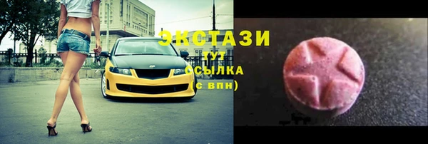 кокаин Верхнеуральск