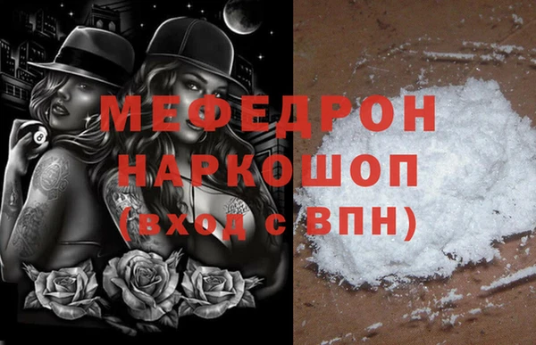 сатива Володарск