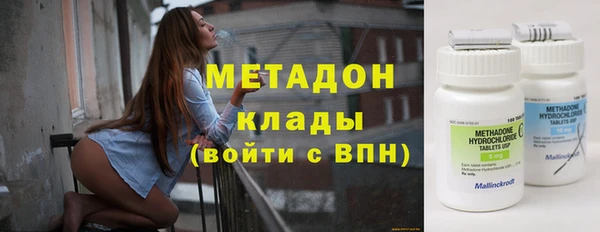 гидра Волоколамск