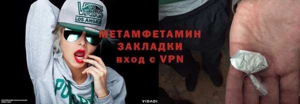 ALPHA-PVP Верхний Тагил