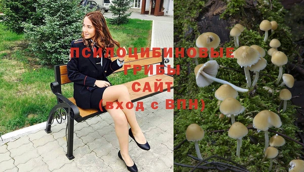 кокаин Верхнеуральск