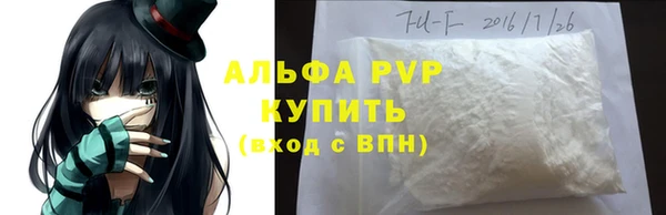 a pvp Волосово