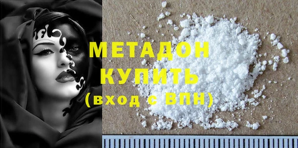 кокаин Верхнеуральск