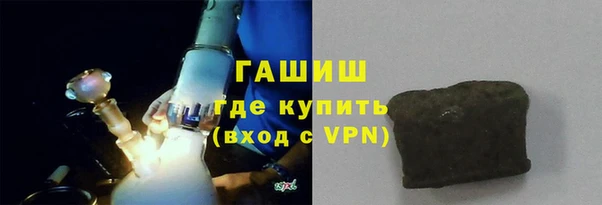 ALPHA-PVP Верхний Тагил