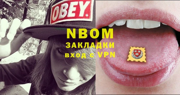 кокаин Верхнеуральск
