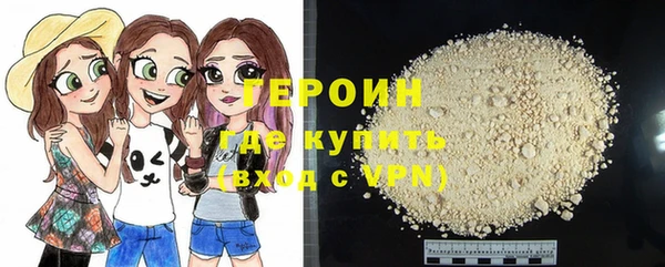 сатива Володарск