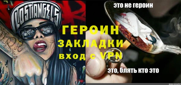 ALPHA-PVP Верхний Тагил