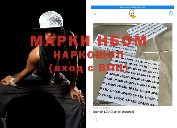 кокаин Верхнеуральск