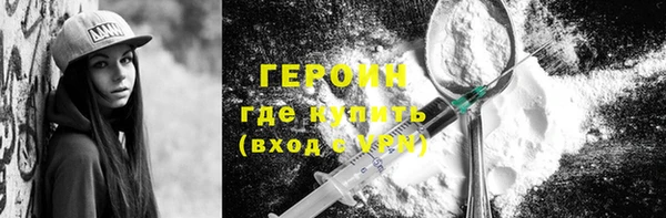 гидра Волоколамск