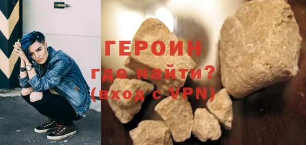 кокаин Верхнеуральск