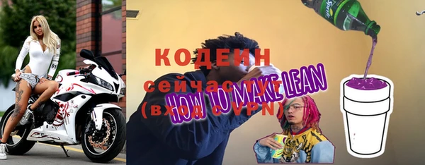 гидра Волоколамск