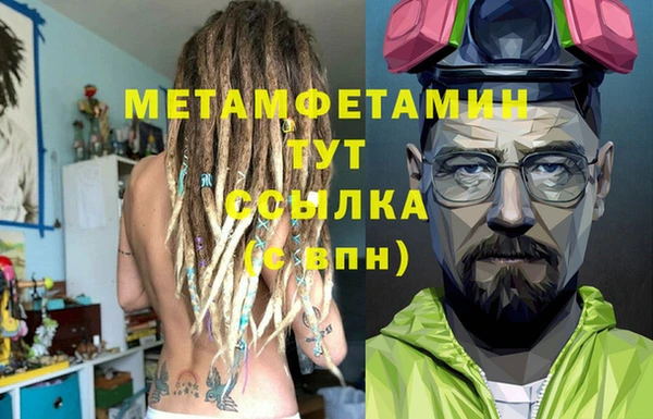 гидра Волоколамск