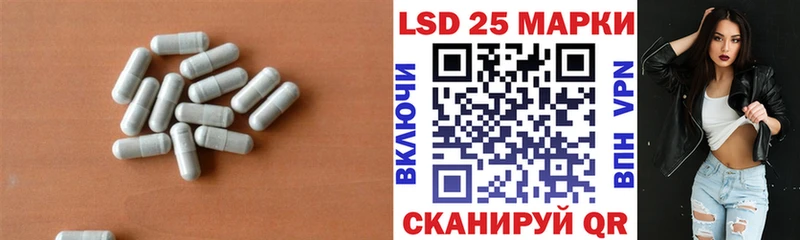 даркнет сайт  Казань  ЛСД экстази кислота 