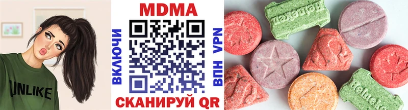 MEGA ССЫЛКА купить закладку Казань МДМА кристаллы