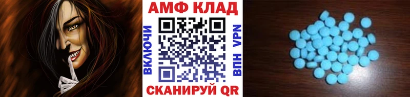 где купить наркоту  Казань  KRAKEN как войти  Метамфетамин кристалл 