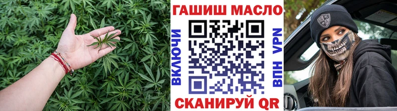 как найти наркотики  Казань  ТГК THC oil 