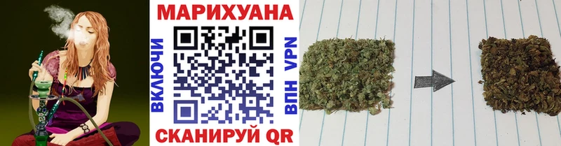 Бошки марихуана индика  где купить наркотик  Казань 